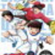 キャプテン翼 石崎くんはサッカー日本代表にふさわしい実力か 検証173 石崎くんプレーまとめ 小学生編 カワズまんが研究所 キャプテン翼 石崎くんはサッカー日本代表にふさわしい実力か 検証173 石崎くんプレーまとめ 小学生編 カワズまんが研究所