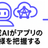 Claude CodeでPlaywright MCPを使ってE2Eテストを書いてもらう