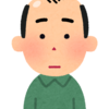 ハゲを治すにはどうしたらいいか