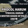 PROCOL HARUM『PROCOL HARUM （A WHITER SHADE OF PALE）』1967年 アルバム・レビュー