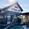 うどん田中 懐かしの味オリーブ牛ぶっかけ
