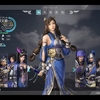 三国志で英語のお勉強40: 蔡琰（蔡文姫，蔡昭姫）