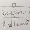 レモンが育てました。