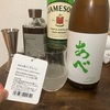 あべ グリーンラベル｜呑んだ感想（新潟）