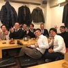 ★「東向日忘年会」★