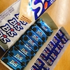 お土産シリーズ☆ビス