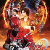 映画『超宇宙刑事ギャバン インフィニティ 太陽が泣いた日』評価・ネタバレ感想　新鮮味に欠ける