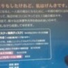 魔女の宅急便