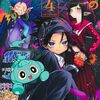 ツムギの魔縫｜4巻特典まとめ｜ストア一覧
