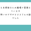 ザコ敵目線の恐怖ってあんな感じなんだろうな