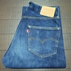 Levi's 501XX復刻 1955年モデル