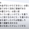 【要約】お金の減らし方【森博嗣】