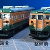 1971年8月の京阪神快速電車 全車非冷房の113系　マイクロエースA-0610 113系0番台 ① ｸﾊ111