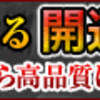 ナンバー【1】～【6】までの数字の持つパワー 