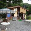 ごまソフト　＜長野県＞