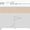 東京海上日動 プログラミングコンテスト2020 C問題解けず…