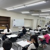 夏期講習が始まったよぉぉぉ！！！