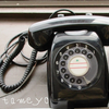 税務署を名乗る還付金詐欺の電話番号は442895810626だった