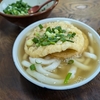柔らか麺のみやけうどん　メニューは「うどん」と「そば」だけ