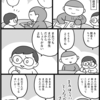 まだ小学生だからしょうがない