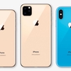 「トリプルレンズ」はiPhoneXSMaxの後継機だけ？〜またまた迷走する2019iPhoneの噂…それじゃあ間に合わないのでは？〜