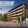 ブランニード此花ザ・パークヴィスタの価格考察！ローンと維持費を現役銀行員がガチ試算