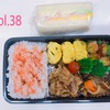 アスリート系男子高校生弁当38🍱