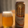 久々のビール