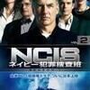 NCIS ネイビー犯罪捜査班 シーズン4#8@FOX