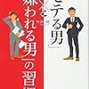 一言書評-31
