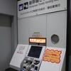 熊本駅の不便な券売機-2