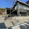 秋の比叡山・びわ湖バレイ・京都　2