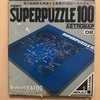 SUPERPUZZLE 100 ASTROMAP