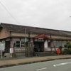 田丸駅無人化