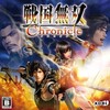 #973 『関東出兵』（稲毛謙介／戦国無双 Chronicle／3DS）