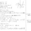 スタンダード数学演習Ⅰ･Ⅱ･Ａ･Ｂ P76 268 解答