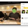 Googleフォトで共有された写真には「顔タグ」は付けられない