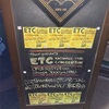 3/7(土)庄内HASH