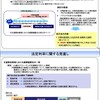 民法改正とイーデザイン損保で検証した自動車保険料の変更