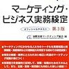 言語スキルよりも分野を持とう