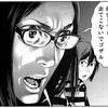 2015年夏アニメ最強迷作の誉れ？！　プリズンスクール
