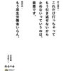 厚生労働省要らんちゅーても、CDCが来たらお終いですよ