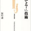 【287】うつの気持ち・・・・・。2021年です。管理人から新年のご挨拶となります。