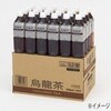 烏龍茶　500ｍｌ×24本×1ケース