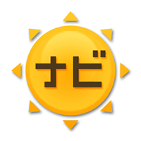 登山において参考にしている天気予報サイトとアプリ ３peaks