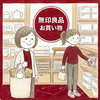 無印良品週間で買ってきたもの【2026春】