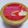 森永乳業「もっちりアイス いちごチーズタルト味」は混ぜて食べるスイーツアイス♪