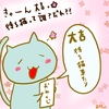 占ってみた20250102
