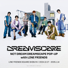NCT DREAMのPOP-UPストアが渋谷で開催！新たな世界観に浸る特別な体験