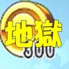 ここ掘れ５ガチャ券松７枚竹３枚を追加回し！地獄絵図！[パワプロアプリ]